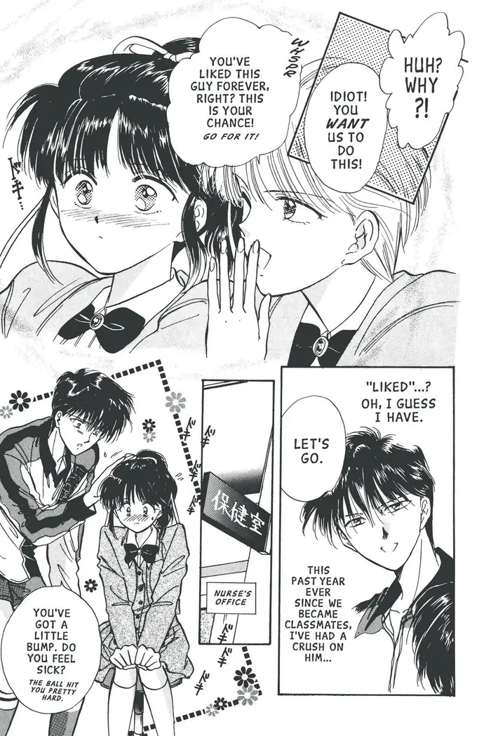 Fushigi Yuugi Chapter 58 image 16_optimized